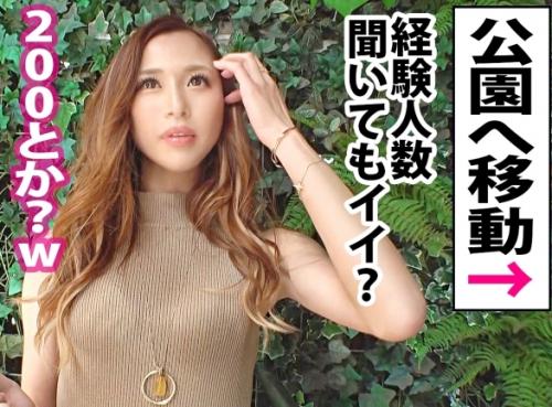 エロいギャルを紹介してもらう数珠つなぎ企画！美ボディギャル「ちあきちゃん24歳」セックスはナマ派のヤリマンギャル！