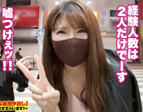 女性の勝負下着を見せてもらいエロ行為に持ち込む企画！Ｈカップ巨乳女子大生「あいさん 22歳」