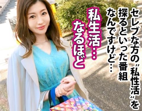 お金持ち人妻の膣内射精ＳＥＸ！本物のリッチな奥さんのしてみたい事は、男の人を鞭とかで叩いてみたいそうです！