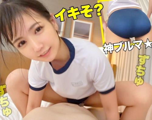 小悪魔ドＳ美少女とＭオジサンの生ハメはめ撮り映像！超可愛くて責め好きな「りんちゃん」がオジサンちんぽを弄ぶ！