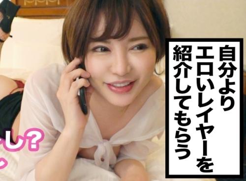 中出しフィニッシュ！エロい女性を紹介してもらう数珠つなぎ企画、やって来たのは31歳のセクシー教師のあわび先生！