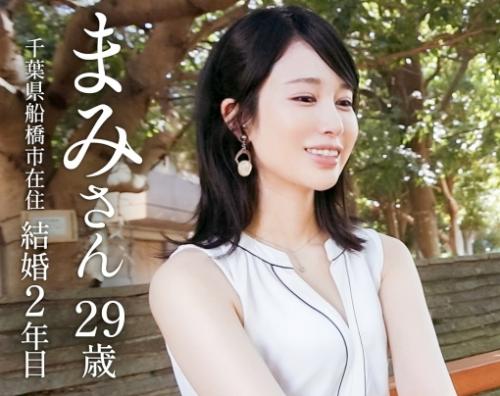 全国エロ人妻・千葉県船橋市！モデル体型の「まみさん 29歳 結婚2年」旦那さんは20歳上で色々不満があるそうです！