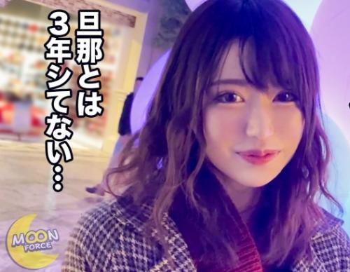 Ｊカップ巨乳人妻中出し！旦那とは3年していないと言う、「ほのかさん27歳」とにかくチンコが欲しいそうです！