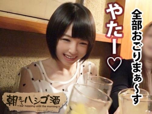 終電を気にせず飲んでいる女子に色々話を聞き出し持ち帰りを狙う！「いろはちゃん 22歳」は、どうしようもない変態ド娘だった