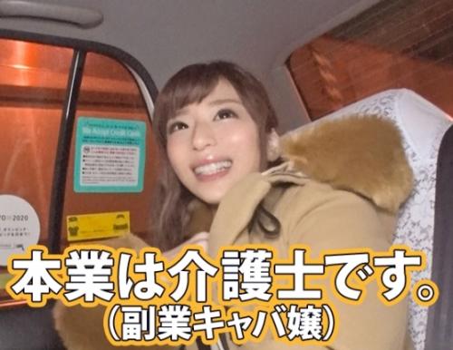 某番組のフリして家に家におじゃまする企画！「みなみさん 25歳 介護士兼キャバ嬢」はＳもＭもいけるエロ二刀流！