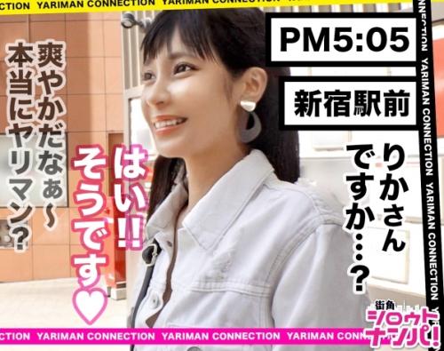 潮吹きスプラッシュ！エロ子を紹介してもらう数珠つなぎ企画、低身長だけどＧカップ巨乳「りかちゃん 24歳」