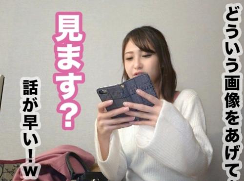 エロい子を紹介してもらう数珠つなぎ企画！「れいちゃん19歳」はエロ画像をアップして、見られる事に興奮する変態娘！