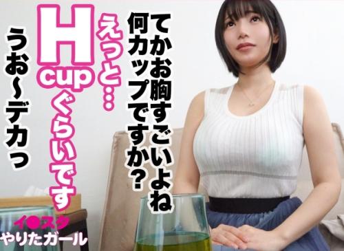 爆乳Ｈカップでムチムチ爆尻美女と生ハメ３Ｐ！イ○スタにエロい写真をアップしている「ナオちゃん25歳」！