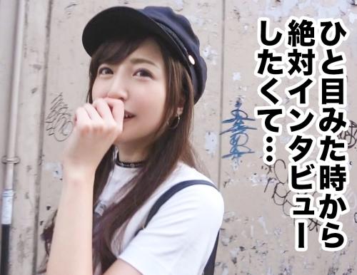 女流監督ゆる子のお悩み相談ワゴン！Ｆカップ巨乳「あやかちゃん 23歳」は食欲と性欲が止まらないそうです！