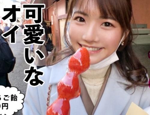 レンタル彼女！超絶美肌で可愛さ百点満点の「なっちゃん 20歳 ベビーシッター」と浅草デート！