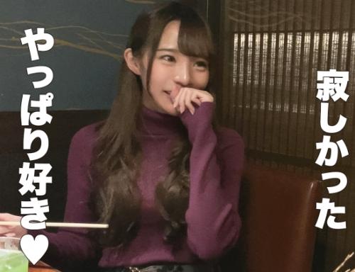 顔と都合がイイ女、美ボディ美女とハメ撮り性交！「ほのか 23歳 カフェ店員」は、生ハメＯＫの即アポセフレ！