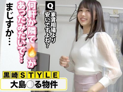 某番組のフリして家におじゃまする企画！黒髪清楚系空手女子の「黒崎さん 26歳」が、チ○コで白目イキッ！