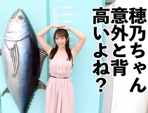 中出し＆顔射・レンタル彼女！Ｈカップ巨乳で超美形の「穂乃ちゃん 24歳」と水族館デート！