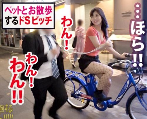 スタッフが首輪を着けられ連れ去られる緊急事態が発生！ドＳビッチな「リリカ22歳」その自宅に救助に向かう！