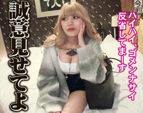 街角に女性が好きそうな品物を置いておき、パクッた瞬間確保する企画！Ｇカップ巨乳タトゥーギャル「カレンさん」