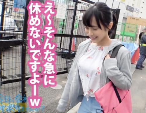 仕事をさぼって行きたい場所に行く企画！Ｈカップ巨乳「りかちゃん 21歳 幼稚園の先生」と小田原自然満喫の旅に！