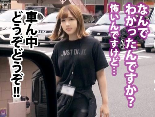 ＡＶ面接に来た女性の職場にアポ無し訪問し、エッチな撮影に持ち込む「星乃さん 21歳 アパレル販売スタッフ」