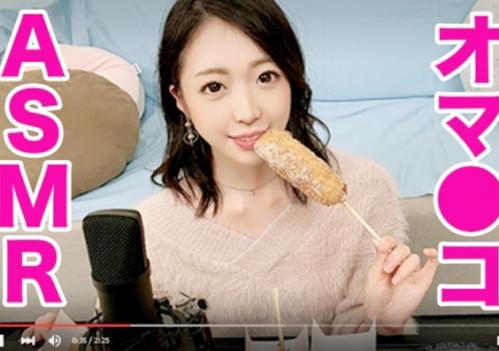 【ＡＳＭＲ・音フェチ】清楚系女子大生「めいちゃん」をホテルへ誘い込み、エッチな音を収録！