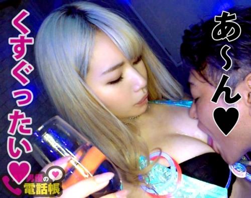 Ｇカップ金髪ギャル中出し！ＡＶ男優の知り合いを紹介てもらう企画、「ナツキちゃん23歳」はショーダンサー！
