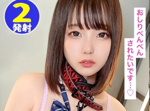 パイパン美少女「まいちゃん 20歳」はドＭ娘！首輪と拘束具を着けられ、激ピスでイキまくる！