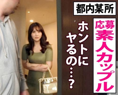 彼氏の寝取らせ依頼！長身むっつり美女「ハルカさん23歳」が感じすぎて潮を吹きまくる！