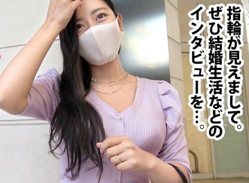川崎でセレブな奥様を探索！インタビューに応じてくれたのは「エミリ さん28歳」自宅におじゃまし、生ハメ性交に持ち込む！