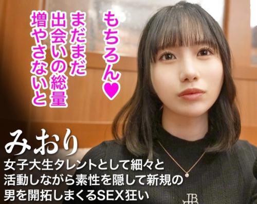 天然Ｆカップ巨乳むっちり下半身の港区女子！「みおりちゃん 女子大生タレント」はキレイな顔して感じ方がエグイ！