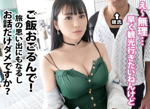 素人カップル・生パコＮＴＲ企画！関西から東京旅行の、Ｇカップ巨乳「アンナさん19歳」彼氏、彼女さんに出演交渉！