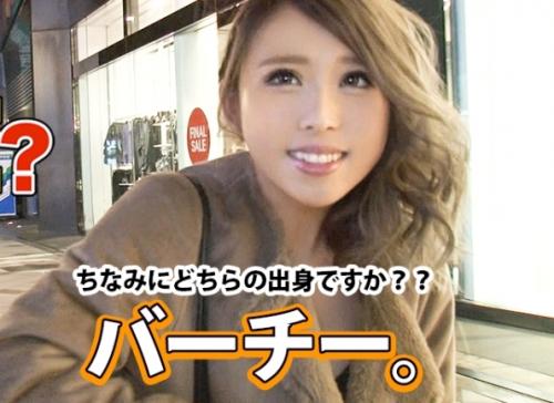 某番組のフリして家におじゃまする企画！「ゆきのさん 21歳」はキャバで稼いだ金をクラブで使う、超肉食黒ギャル！
