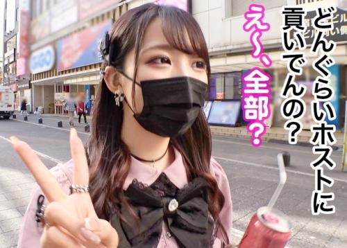 ぴえん系女子！プロのパパ活女子「えりちゃむ」に、金持ちオジを紹介する代わりにエッチさせてもらう！