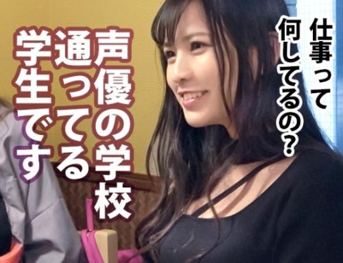終電を気にせず飲んでる女子に色々話を聞き持ち帰りを狙う企画！ハーフ系美女の「リンちゃん23歳」