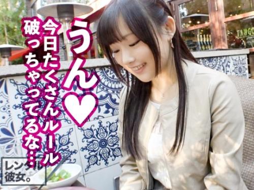 レンタル彼女！アイドル候補生の「詩乃ちゃん 18歳」をドライブデートで口説き、ＮＧ行為のエッチに持ち込む！