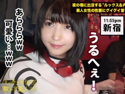 街にいるへんなの探索！街にたたずむメンヘラコスプレイヤー童顔巨乳「ユウリちゃん 22歳」を捕獲！