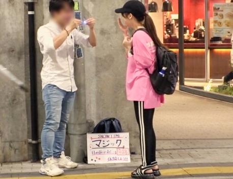 新宿でマジック披露ナンパ！興味を持ってくれたのは、スレンダーボディの女子大生「にいなちゃん 20歳」