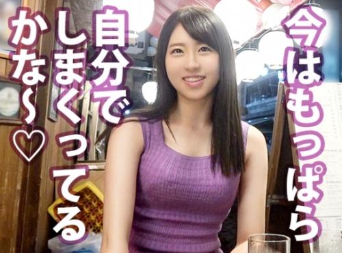 終電を無視して飲んでいる女性に声をかけ持ち帰りを狙う企画！スタイル抜群「りおちゃん 22歳」は超敏感ボディの持ち主！