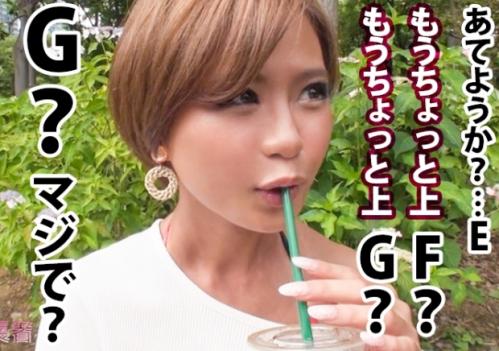 可愛いギャル友、紹介企画！Ｇカップ巨乳黒ギャル「りなちぃー 20歳」と生でパコパコ！