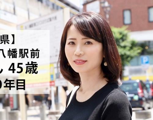 全国エロ人妻・千葉県市川市！欲求不満でＭ気質の「清美さん 45歳」はセックスレスになり10年熟年離婚を考えているそうです！