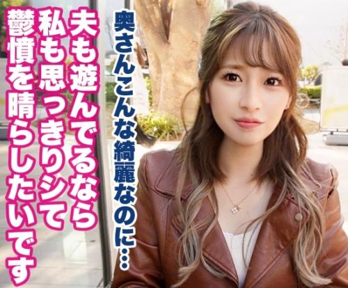 人妻ランジェリー性交！	おっとり系カワイイ人妻「えまさん 30歳」の女好きのクズ夫だとか、うっぷん晴らしにやって来ました