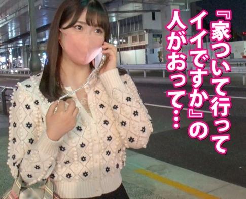女・男・女 　レズビアン&セックス！家まで送る企画で「かすみさん 25歳」の家に、そこにセックスの上手い男女を投入！