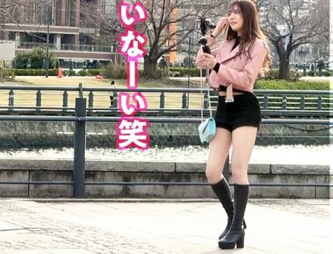 生ハメ逆ＮＴＲ・長身美脚の素人女子が逆ナンパに挑戦！「みいちゃん 22歳」は週に28回もする猛者、美脚と胸の谷間で誘惑！