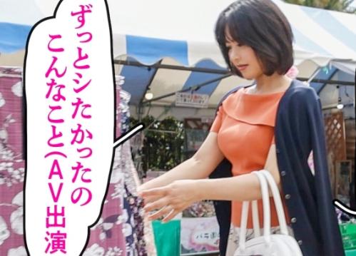 昭和感あふれる50歳の美人奥様！昭和アイドル風の可愛いらしい奥様は、昔からＡＶに出たかったそうです！