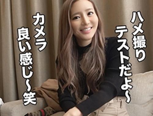 ギャルまんこ中出し！資産家の「さりなさん23歳」の男遊びは、実技試験があるとか？