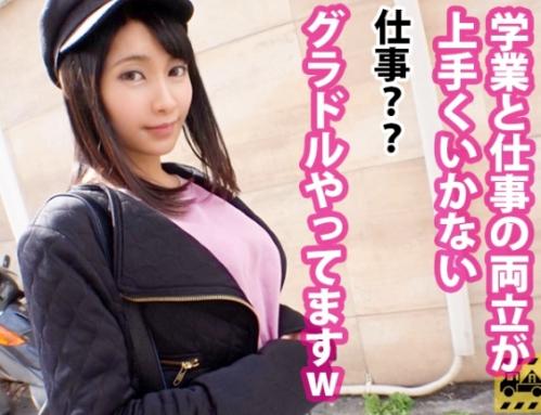 大学を回り性の悩みを聞く企画！Ｈカップ巨乳で広瀬ア○スちゃんに似ている、現役グラドル「りかちゃん 20歳」