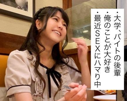 小動物系の可愛いＪＤと中出しセックス！合法ロリボディ「イチカちゃん20歳」と食事の後にホテルイン！