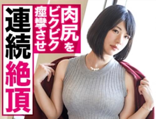 シロウト人妻発掘！美乳美尻の「奏莉子さん 35歳 結婚5年目 マナー講師」が2年ぶりのセックスに挑む！