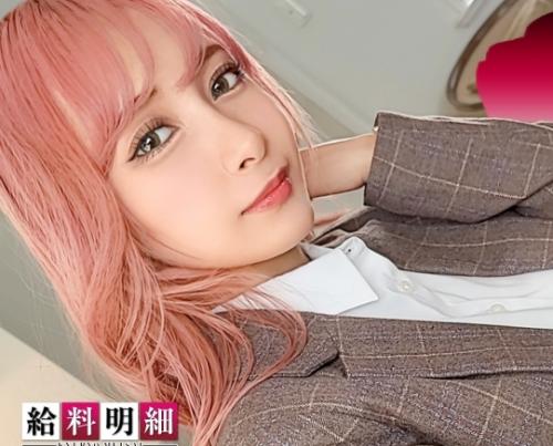 パイパンまんこ中出し！Ｇカップ巨乳「りかちゃん24歳」ギャラ介護士（月収50万円）その仕事内容とは？