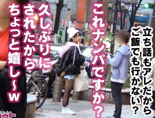 Ｆカップ女子大生ナンパ！チアリーディング部に所属している「ひなちゃん21歳」は男を悦ばせる事が好きなエロ娘だった！