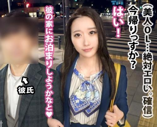 素人カップル中出しＮＴＲ！街行くカップルに声をかけ彼女さんにＡＶ出演を打診、乗り気な「いおりさん25歳」と反対な彼氏！