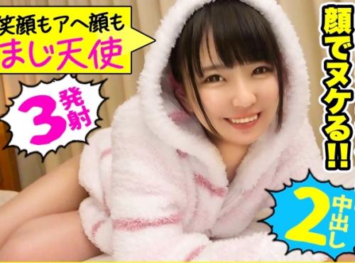 アイドルフェイスの美少女とオジサンの生ハメはめ撮り！「ちはるちゃん」の誕生日にオジサンがホテルを予約！
