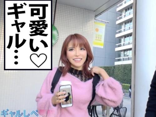 可愛いギャルを紹介してもらう数珠つなぎ企画！ダメダメ絶頂を繰り返す「ことねちゃん 21歳 大学生」